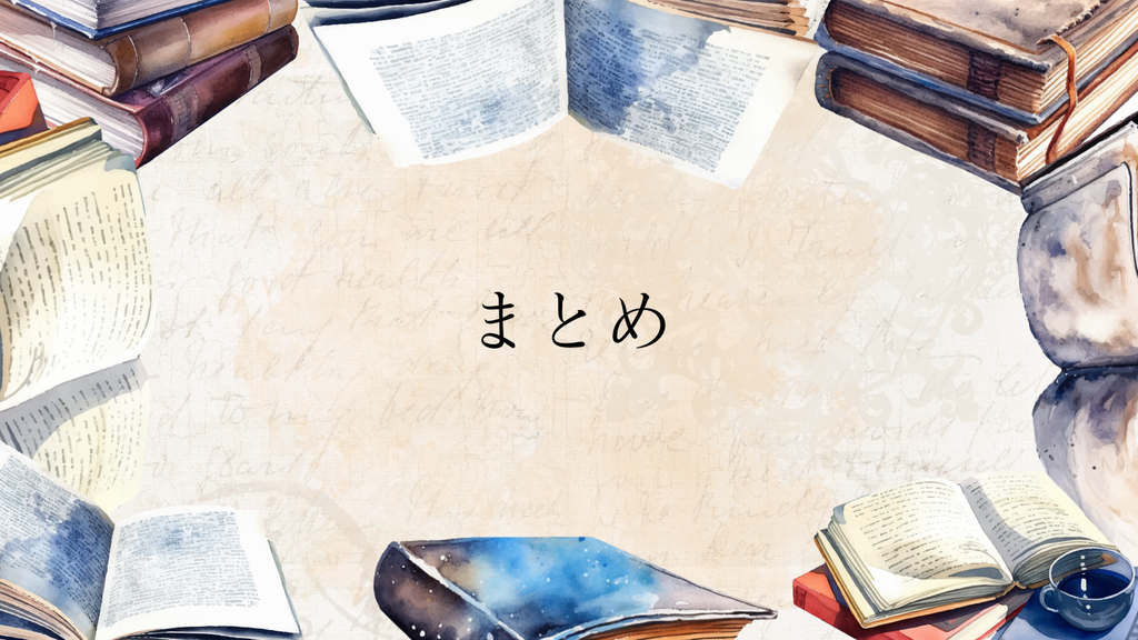 文豪体験ができる宿を全国から厳選！エリア別に厳選した名作の舞台をご紹介！まとめ
